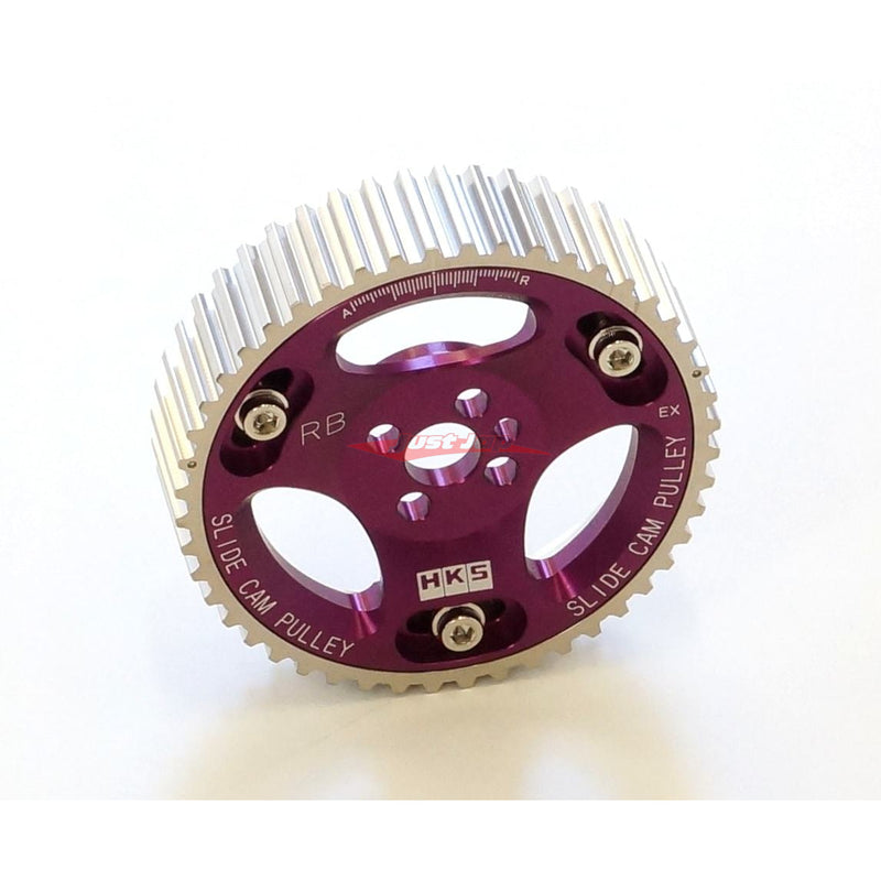 HKS Adjustable Cam Gear fits Nissan RB20/RB25/RB26 (Exhaust Side)