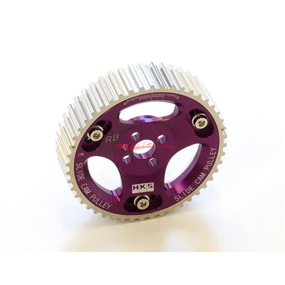 HKS Adjustable Cam Gear fits Nissan RB20/RB25/RB26 (Intake Side)