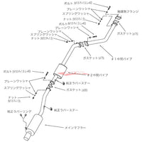 HKS Hi-Power 409 Exhaust System Fits Toyota Chaser, Cresta & Mark II JZX100 (9/96-7/98)