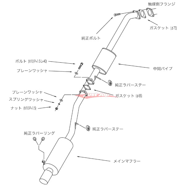 HKS Hi-Power 409 Exhaust System Fits Toyota Chaser, Cresta & Mark II JZX90
