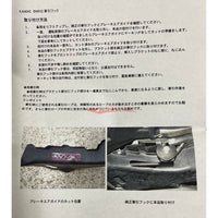 HKS Kansai Service Front Tow Hook (Fixed Type) Fits Nissan R32 Skyline GTR