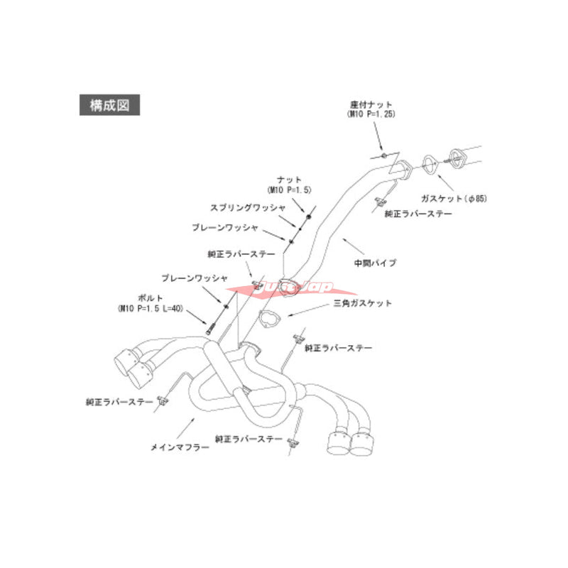 HKS Legamax Premium RM Titan Exhaust System Fits Nissan R35 GTR 2007-2019