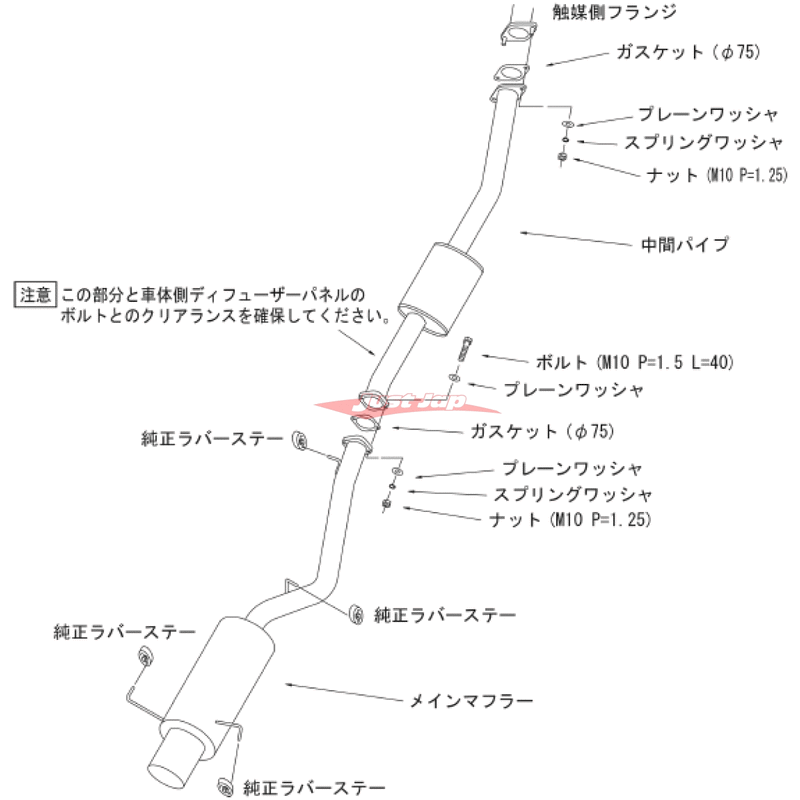 HKS Silent Hi-Power Exhaust System fits Nissan R34 Skyline GTR