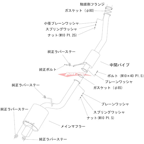 HKS Super Turbo Muffler Exhaust System fits Nissan Skyline R32 GTR