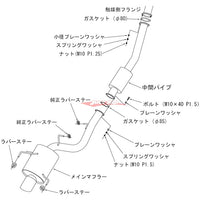 HKS Super Turbo Muffler Exhaust System fits Nissan Skyline R33 GTR Coupe