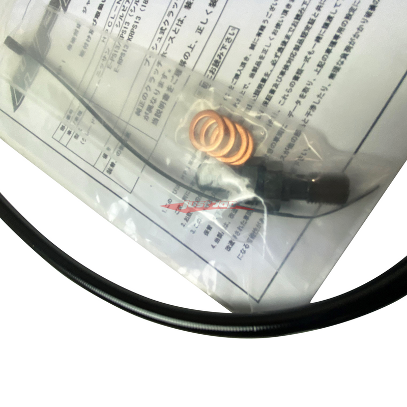 HPI Braided Clutch Line Fits Nissan Silvia & 180SX S13