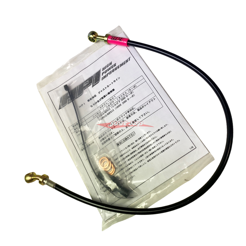 HPI Braided Clutch Line Fits Toyota Supra JZA80