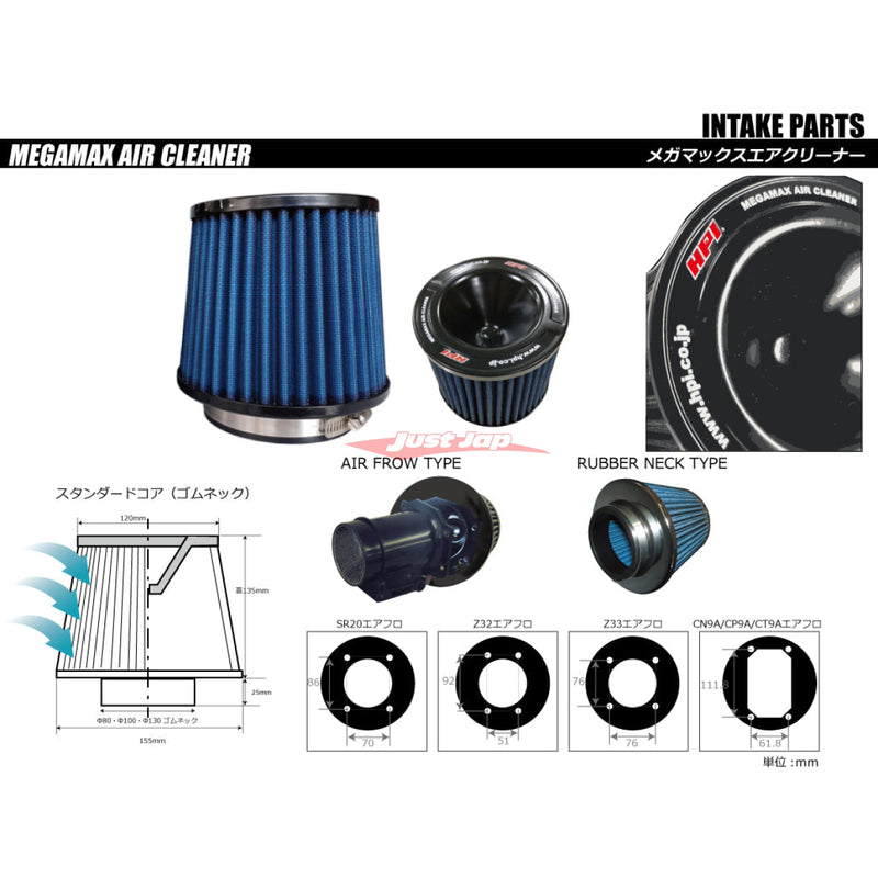 HPI Cotton Air Filter 5 Inch / 130mm Inlet - Universal Fitment