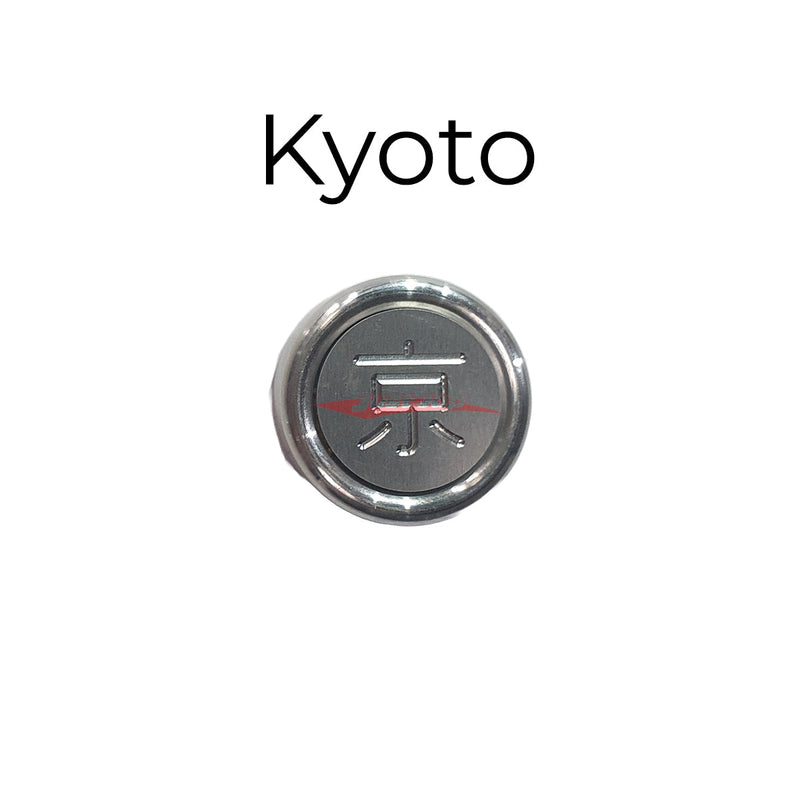 Japanese Prefecture "Fuin" Seal Number Plate Bolt Cover (Anti Theft)