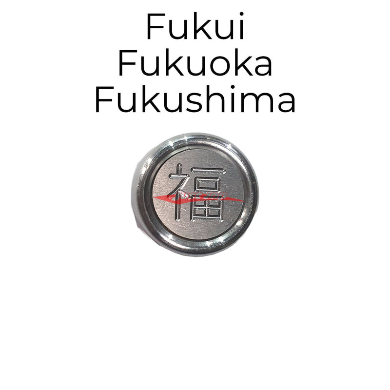 Japanese Prefecture "Fuin" Seal Number Plate Bolt Cover (Anti Theft) Fukui / Fukuoka / Fukushima