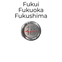 Japanese Prefecture "Fuin" Seal Number Plate Bolt Cover (Anti Theft) Fukui Fukuoka Fukushima