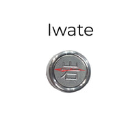 Japanese Prefecture "Fuin" Seal Number Plate Bolt Cover (Anti Theft) Iwate