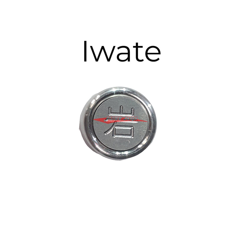 Japanese Prefecture "Fuin" Seal Number Plate Bolt Cover (Anti Theft) Iwate