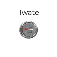 Japanese Prefecture "Fuin" Seal Number Plate Bolt Cover (Anti Theft) Iwate
