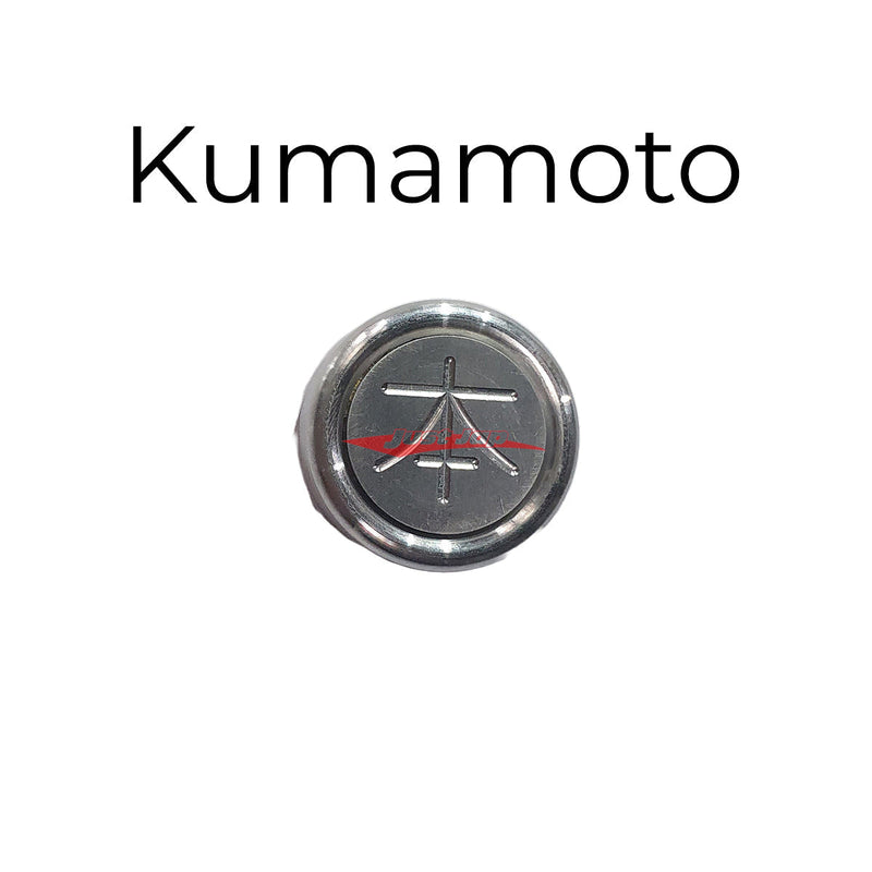Japanese Prefecture "Fuin" Seal Number Plate Bolt Cover (Anti Theft) Kumamoto