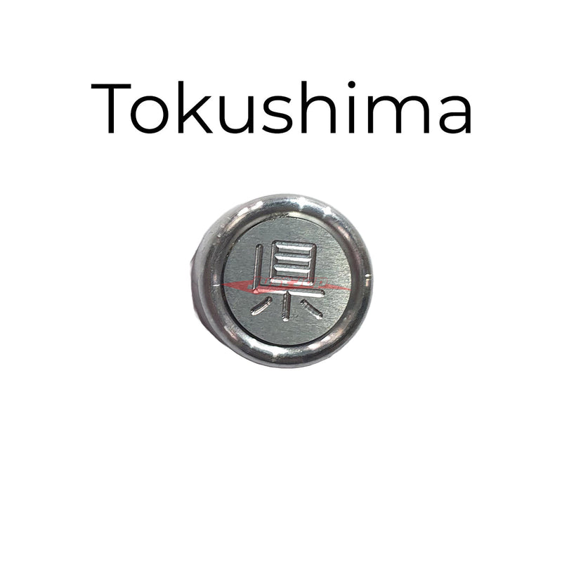 Japanese Prefecture "Fuin" Seal Number Plate Bolt Cover (Anti Theft) Tokushima