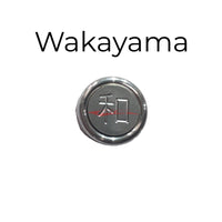 Japanese Prefecture "Fuin" Seal Number Plate Bolt Cover (Anti Theft) Wakayama