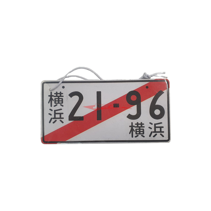 JDM Number Plate Air Freshener 21-96