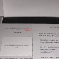 Mature High Spark Ignition Coil Set fits Mitsubishi Lancer Evolution 4-9 (4G63)