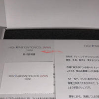 Mature High Spark Ignition Coil Set Fits Nissan S13 Silvia & 180SX & S14 Silvia (SR20DET)