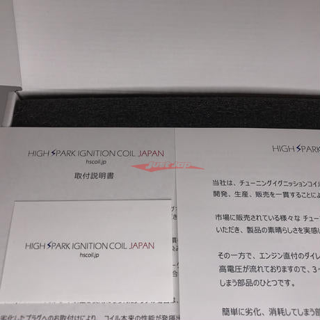 Mature High Spark Ignition Coil Set Fits Nissan S13 Silvia & 180SX & S14 Silvia (SR20DET)