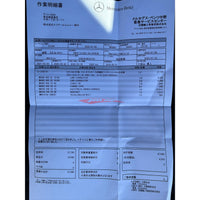 Mercedes-Benz AMG E53 Estate 2018, 52,xxxKM, Full Service History