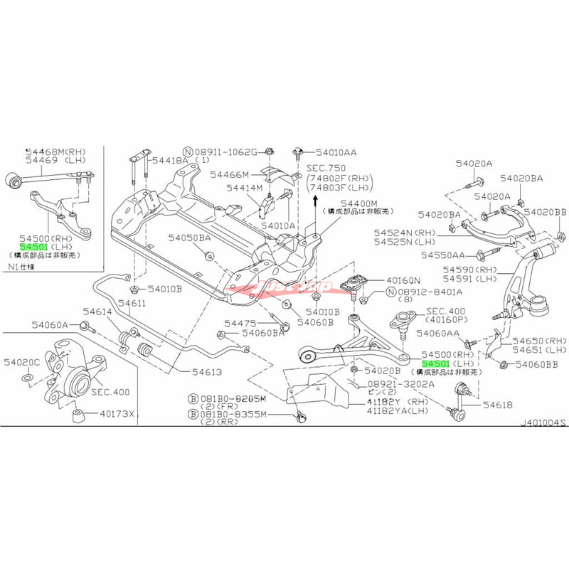 Nismo Heritage Front Lower Control Arm L/H/F Fits Nissan R34 Skyline GTR
