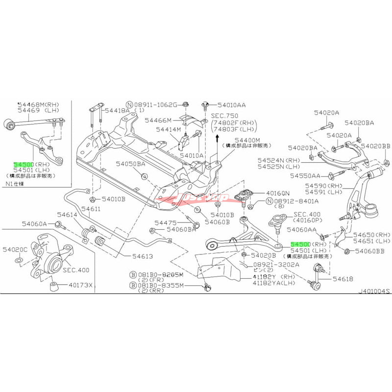 Nismo Heritage Front Lower Control Arm R/H/F Fits Nissan R34 Skyline GTR