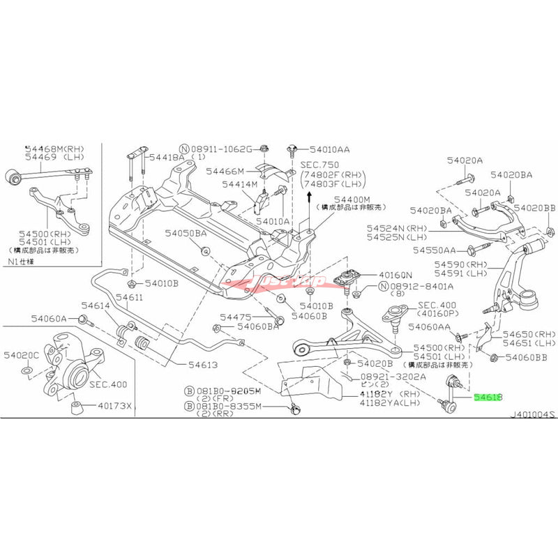 Nismo Heritage Front Stabilizer Sway Bar End Link Fits Nissan R34 Skyline GTR