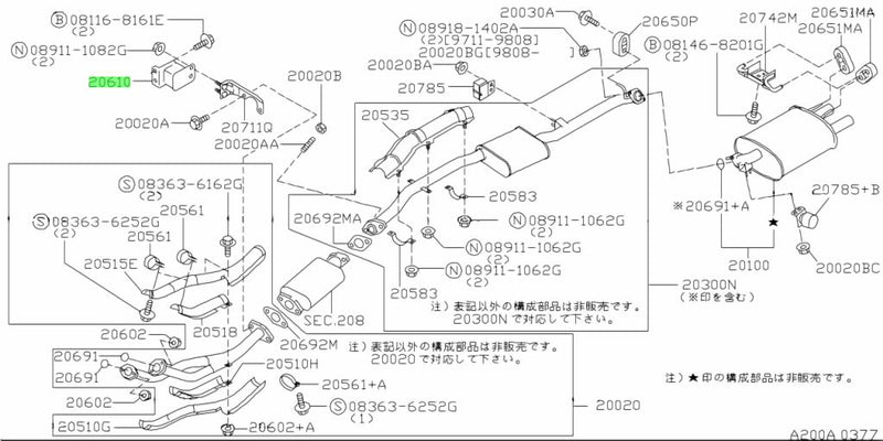 Genuine Nissan Exhaust Mounting Rubber Bracket Fits Nissan R32 Skyline GTR, R32/R33 Skyline GTS-4, R34 Skyline GT-4 & C34 Stagea 4WD