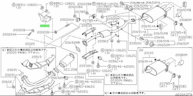 Genuine Nissan Exhaust Mounting Rubber Bracket Fits Nissan C34/C35 Laurel, C34 Stagea (2WD), R33 Skyline GTS/T & R34 Skyline GT-T, S14/S15 Silvia & 200SX,