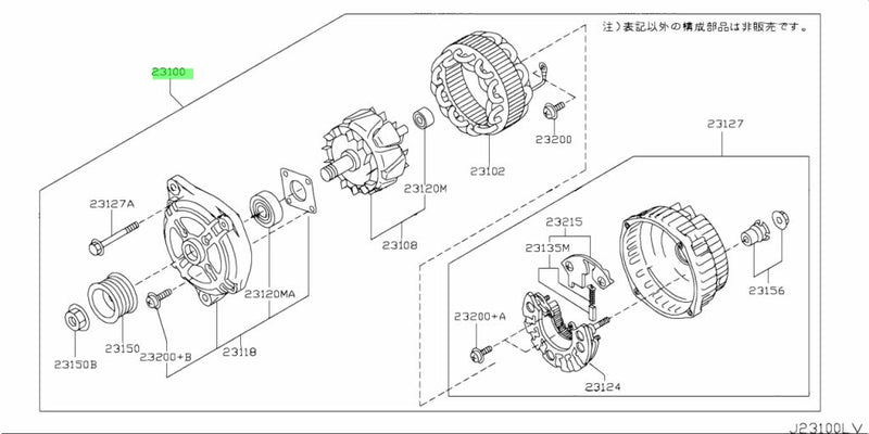 Genuine Nissan Alternator Assembly Fits Nissan R35 GTR VR38DETT