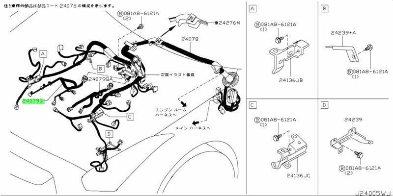 Genuine Nissan Engine Room Sub Harness Assembly Fuel Injector Wiring Loom Fits Nissan R35 GTR VR38DETT