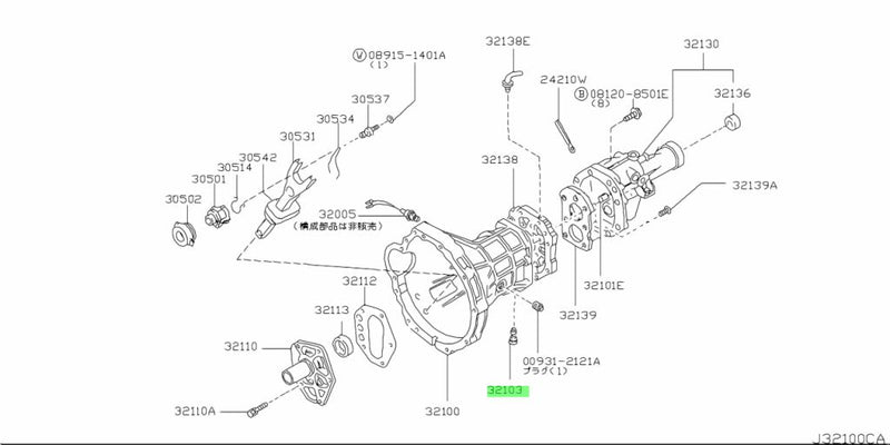 Genuine Nissan Gearbox Drain Plug Fits Nissan A31/C33/C34/D22/R31/R32/R33/R34/S12/S13/S14/S130/Y31/Y60/Y61/Z31/Z32