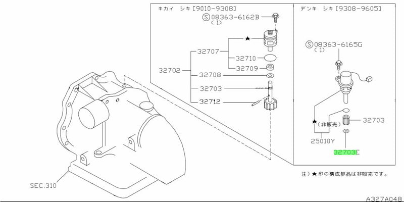 Genuine Nissan Speedo Drive Pinion Gear Circlip Locking Ring Fits Nissan A31/C34/N14/R31/R32/R33/R34/S13/Z32