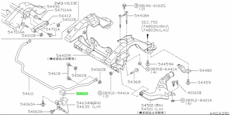 Genuine Nissan Front Sway Bar Bushing Fits Nissan C34/C35 Laurel, E50 Elgrand, S15 Silvia, 200SX, Y33 Cedric, Cima & Gloria