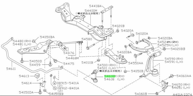 ZSS Front Reinforced Sway Bar / Stabilizer Bar End Links Fits Nissan R33 Skyline GTS/T & R34 Skyline GT/T (2WD)