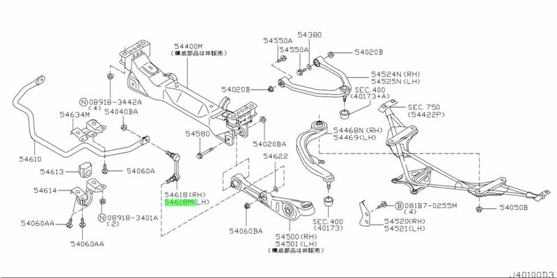 Genuine Nissan Front Sway Bar / Stabilizer Bar End Link (L/H) Fits Nissan M35 Stagea, V35 Skyline & Z33 350Z Fairlady Z