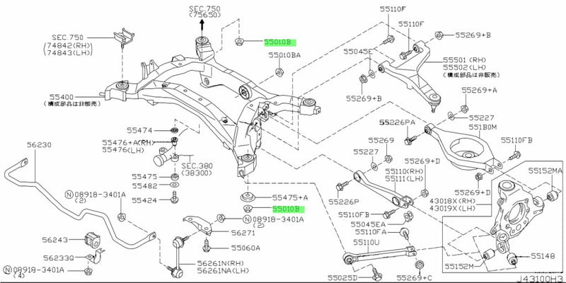 Genuine Nissan Front Lower Control Arm & Front / Rear Suspension Crossmember Nut Fits Nissan J50 Crossover, M35 Stagea, R35 GTR, V35/V36 Skyline, Z33 350Z & Z34 370Z