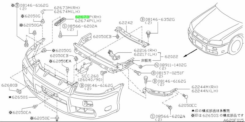 Genuine Nissan Front Bumper Bar Side Support Bracket R/H Fits Nissan R34 Skyline GT/T & 25GT-Four