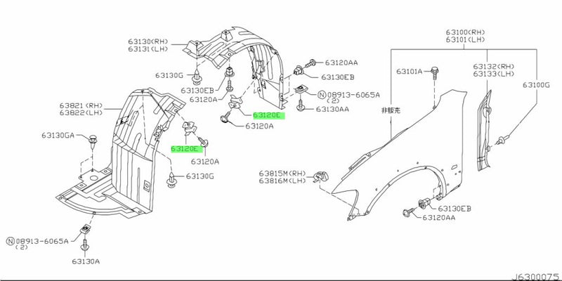 Genuine Nissan Guard Liner Retainer Clip Fits Nissan A32/C34/C35/D23/F50/J50/K11/M35/P11/R32/R33/R34/R35/S13/T32/U14/V35/Y32/Y33/Y34/Y50/Y62/Z33/Z34