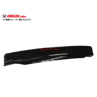 Origin Rear Boot Lip Version 2 Fits Nissan S15 Silvia & 200SX