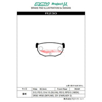 Project MU D1 Spec Rear Brake Pads Fits Nissan S13/S14/S15 Silvia, 180SX & 200SX