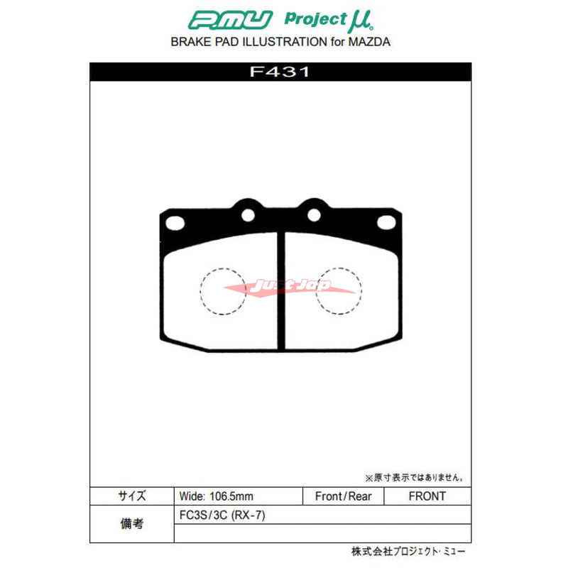 Project Mu HC-EP Front Brake Pad fits Mazda RX-7 FC3S/FD3S