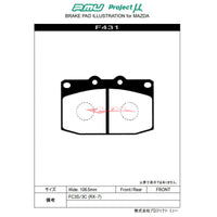 Project Mu HC-EP Front Brake Pad fits Mazda RX-7 FC3S/FD3S