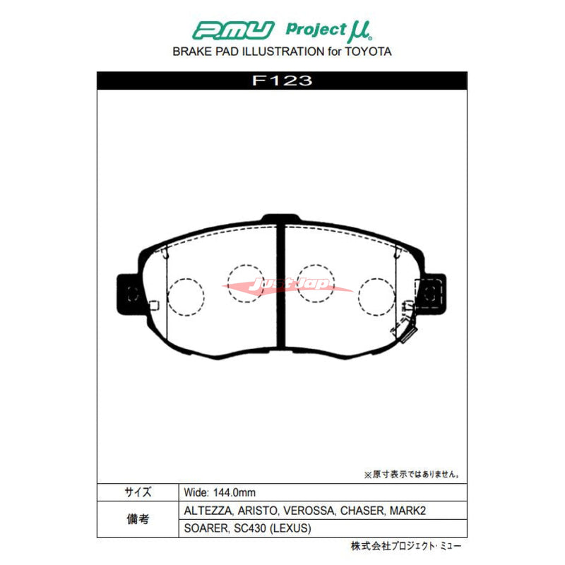 Project MU HC-EP Front Brake Pads Fits Toyota Supra, Soarer, Chaser, Cresta, Mark II, Supra & Soarer (JZX100/JZA80/UZZ40)