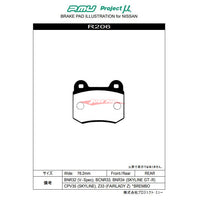 Project Mu HC-EP Rear Brake Pads Fits Mitsubishi / Nissan / Subaru (Brembo Caliper)