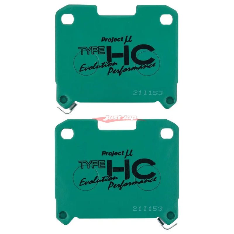 Project MU HC-EP Rear Brake Pads Fits Toyota Supra JZA80 & Celica ST205 (2 Piston)