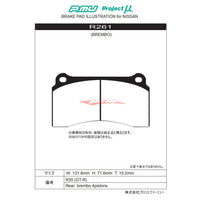 Project MU HC-EP Rear Brake Pads (R261-HC-EP) Fits Fits Aston Martin DB11, Chevrolet Camaro, Dodge Challenger SRT, Holden HSV GTSR, Jeep Grand Cherokee SRT8, Lexus LFA & Nissan R35 GTR