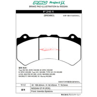 Project MU HC Front Brake Pads Fits Aston Martin DB11, Chevrolet Camaro, Dodge Challenger SRT, Holden HSV GTSR, Jeep Grand Cherokee SRT8, Lexus LFA & Nissan R35 GTR